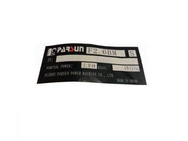 Parsun MARK 4  F2.6 (PAF2.6-07000004)